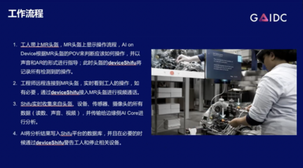 邊無際CTO李翔:云原生、AI與物聯(lián)網(wǎng)的融合之路