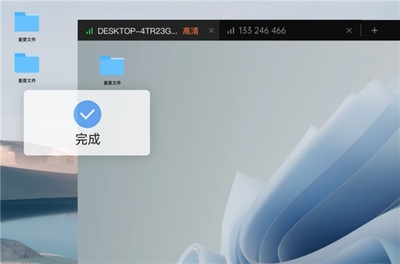 國(guó)民遠(yuǎn)控向日葵 技術(shù)迭代驅(qū)動(dòng)下的遠(yuǎn)程辦公自由革命