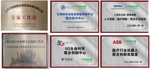 三年蟬聯！原能生物再登中國潛在獨角獸企業榜單，彰顯軟件輔助設備研發硬實力