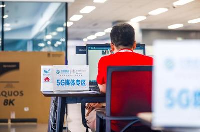 河南移動 以5G通信技術鼎力服務民族盛會，勇擔使命助力民族體育發展