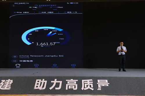 蘇州市人民政府與中國電信江蘇公司簽署5G戰略合作協議，攜手共繪智慧城市新藍圖