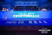 5G加速抖音火爆 流量背后的隱形推手，很多人忽略了它的重要性